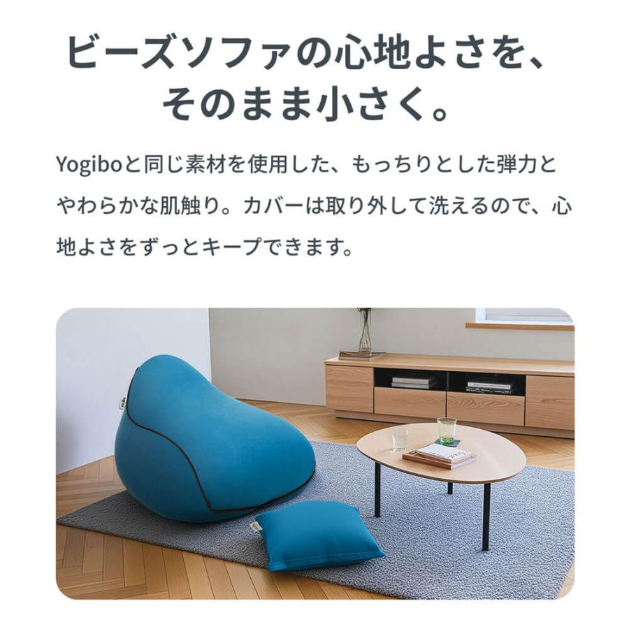 ビーズクッション・クッションソファ yogibo Pod 楽天市場】【最大15%OFF クリアランスセール】 Yogibo Pod