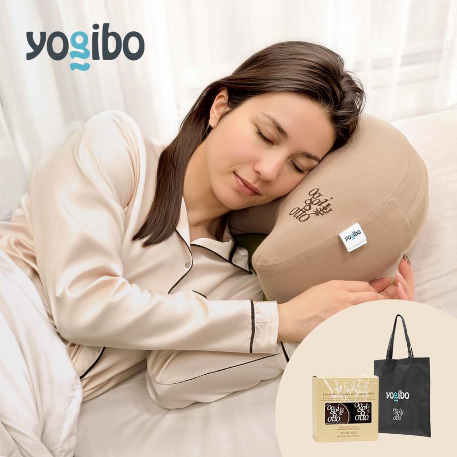 Yogibo（ヨギボー） × oggi otto Relax gift ( ヨギボー