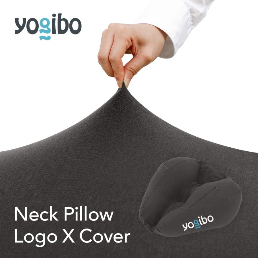Yogibo（ヨギボー） Yogibo Neck Pillow X Cover (ヨギボー ネック