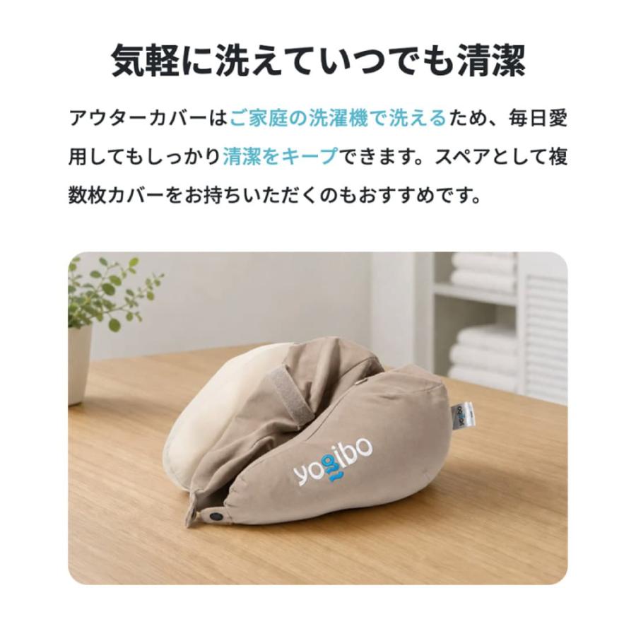 Yogibo（ヨギボー） Yogibo Neck Pillow X Cover (ヨギボー ネック