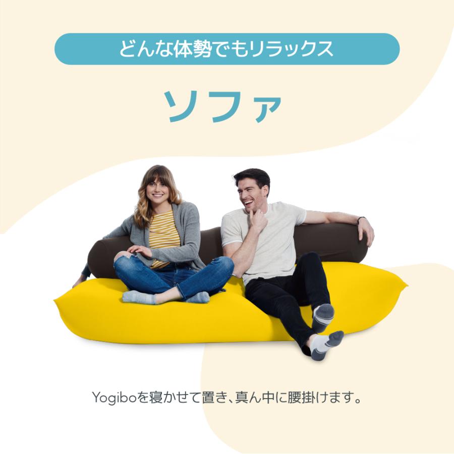 Yogibo Mega Max Premium ヨギボー メガ マックス プレミアム ソファ