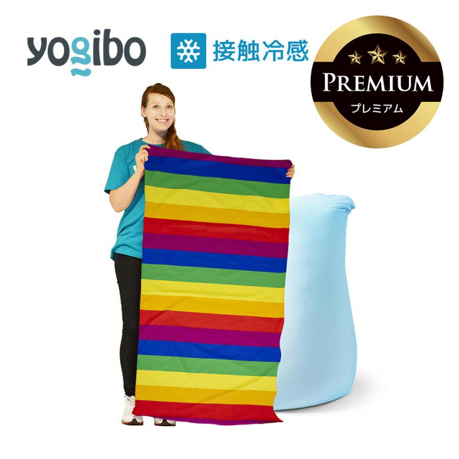 Yogibo Zoola Lite Premium ヨギボー ズーラ ライト プレミアム