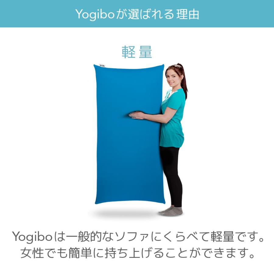 【5/26限定 P10倍】 Yogibo Pyramid (ヨギボー ピラミッド) おしゃれ座椅子ビーズソファ 座椅子 ビーズクッション 小さい ローチェア フロアクッション 背もたれ｜yogibo-store｜08