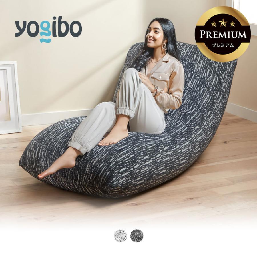 Yogibo Luxe Max Premium (ラックス マックス プレミアム Yogibo Luxe Max Premium (ラックス マックス プレミアム