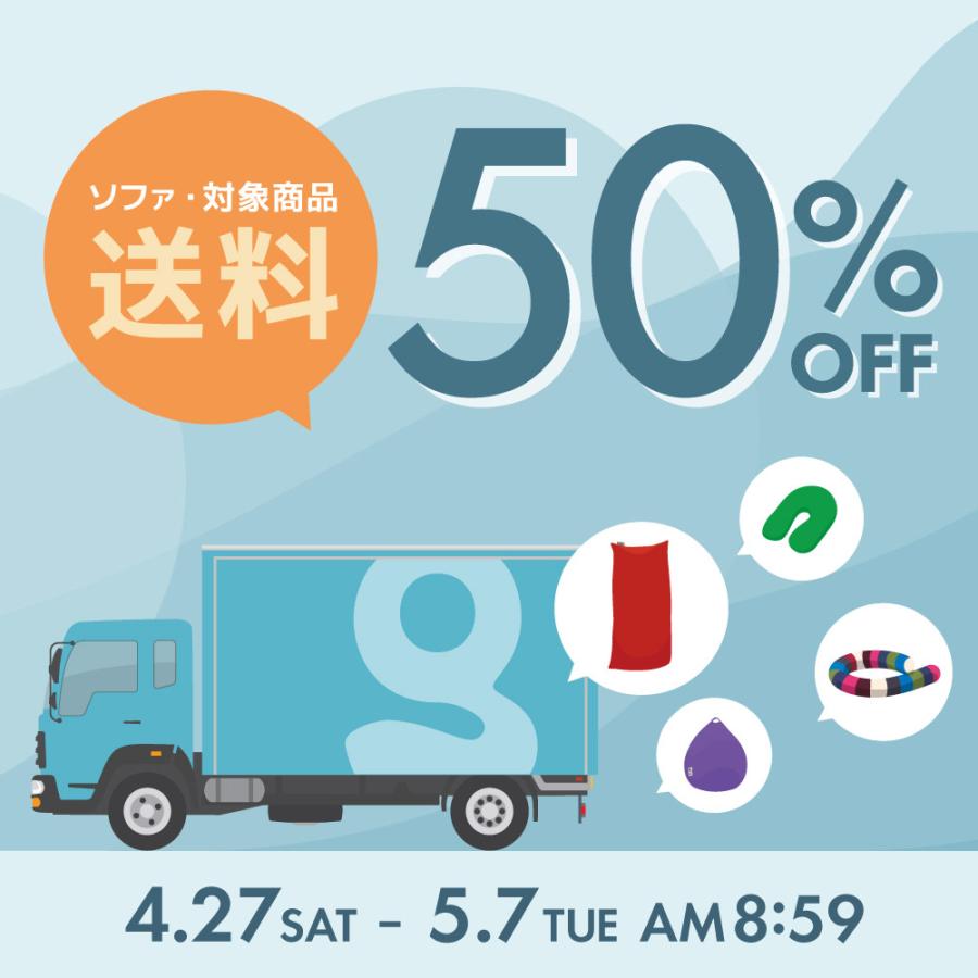 【4/28限定ポイント10倍】 【送料50%OFF】 Luxe Ottoman Premium (ラックス オットマン プレミアム) Yogibo ヨギボー 【5/7 8:59まで】｜yogibo-store｜04