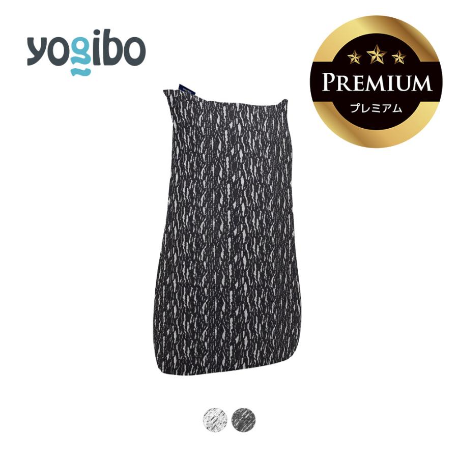 Yogibo Luxe Lite Premium ラックス ライト プレミアム : Yogibo Yogibo Luxe Lite Premium ラックス ライト プレミアム : Yogibo