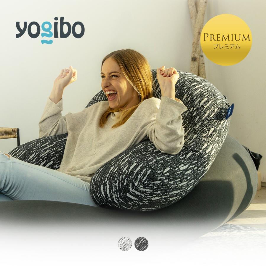 ヨギボー yogibo Luxe Support-