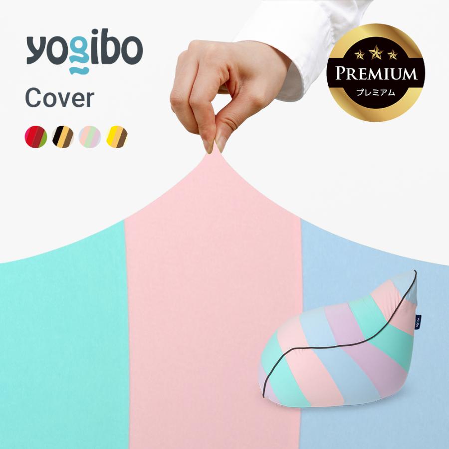 Yogibo ショートレインボーカバー 楽天市場】Yogibo Lite Rainbow ヨギボー ライト レインボー用
