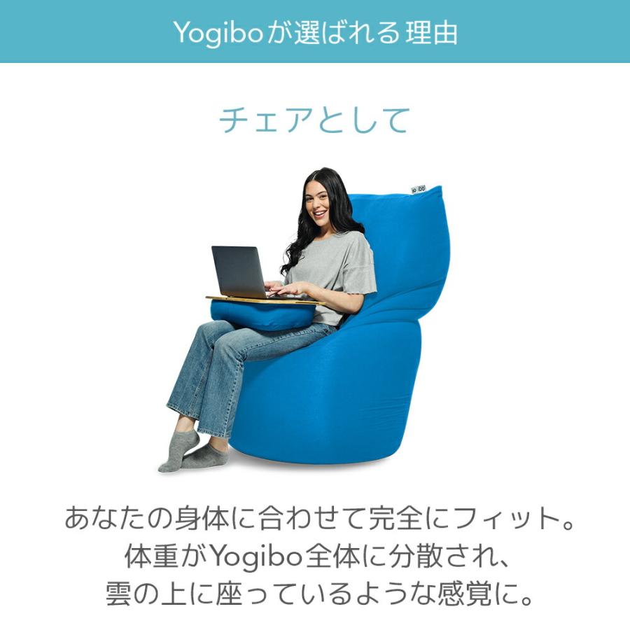 Yogibo Short Premium（ヨギボー ショート プレミアム）｜yogibo-store｜09