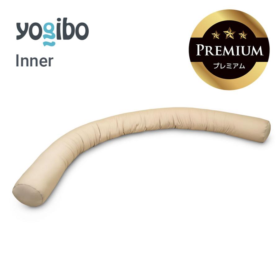 Yogibo Caterpillar Roll Long用インナー / ヨギボー Yogibo Caterpillar Roll Long用インナー / ヨギボー