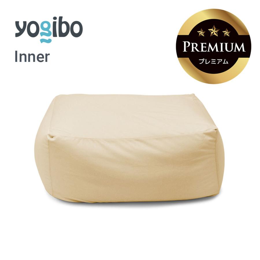 Yogibo（ヨギボー） Yogibo Ottoman用インナー / ヨギボー オットマン