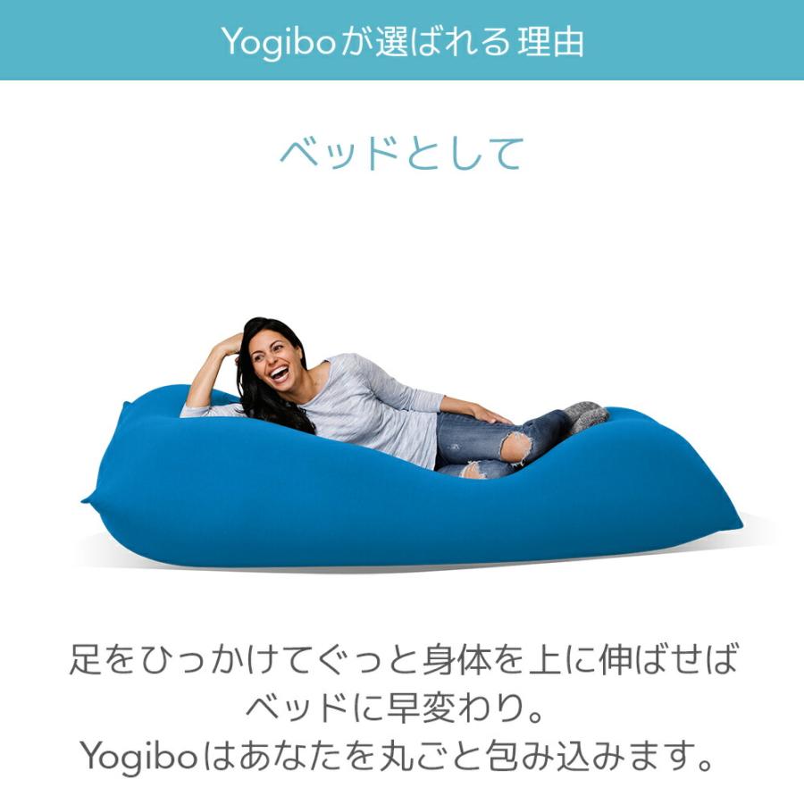 【 接触冷感 】 Yogibo Zoola Max Premium（ヨギボー ズーラ マックス プレミアム）｜yogibo-store｜21