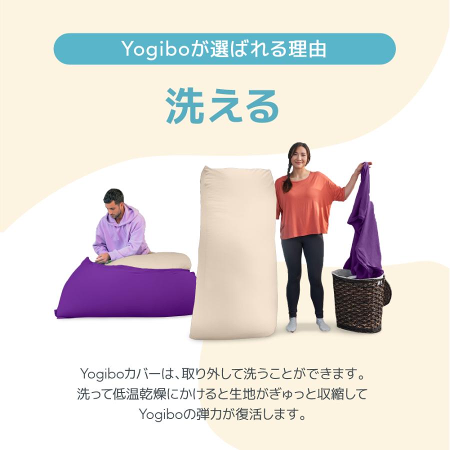 Yogibo（ヨギボー） 【10％OFF】 【ペット対応】 Yogibo Zoola Pyramid