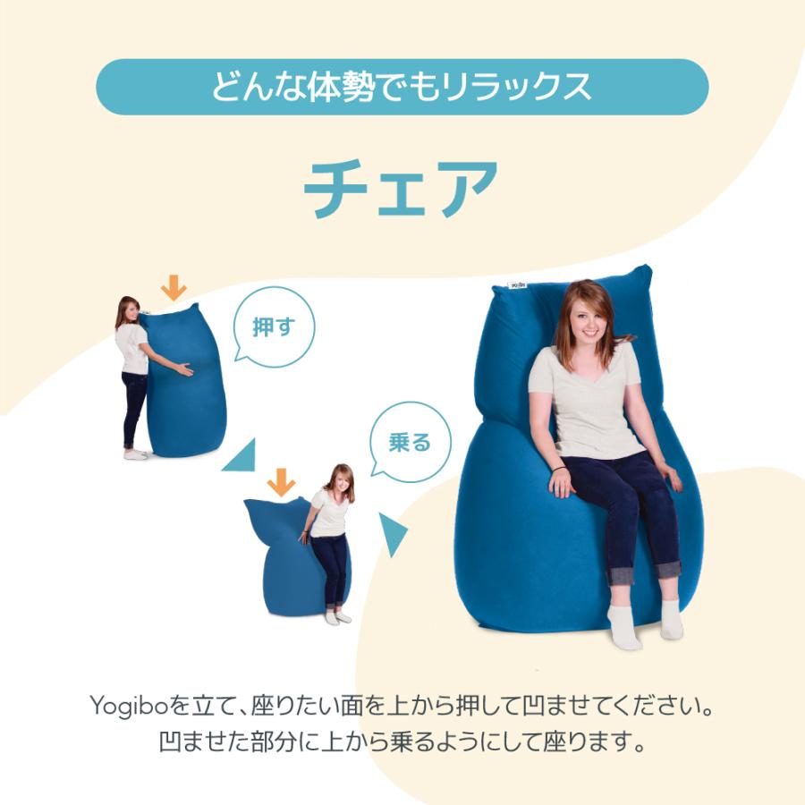 Yogibo（ヨギボー） 【10％OFF】 Yogibo Zoola Lite Premium ズーラ