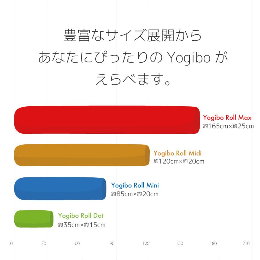 抱きしめやすいサイズの抱き枕「Yogibo Roll Midi（ヨギボーロールミディ）」女性や子供も安心できるサイズです。｜yogibo-store｜26