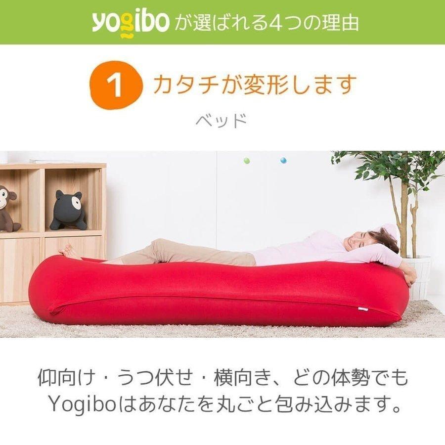 Yogibo Short Rainbow（ショート レインボー） Lサイズ ビーズクッション ヨギボー｜yogibo-store｜11