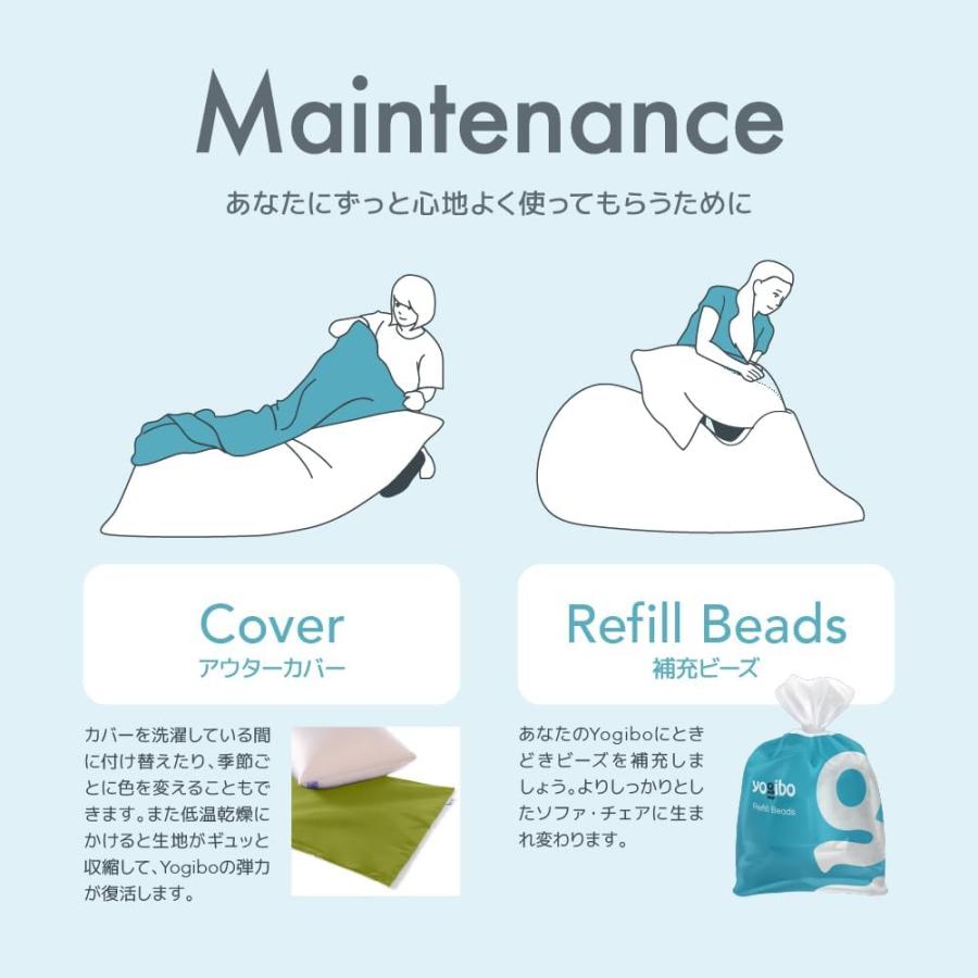 Yogibo（ヨギボー） 【19％OFF クリスマスセール】 【撥水カバー