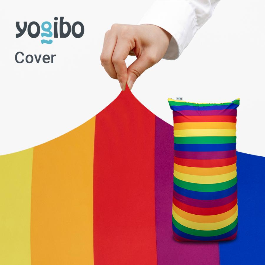 ソファカバー Yogibo Max Rainbow Cover 公式】Yogibo Max Rainbow（ヨギボー マックス レインボー）用