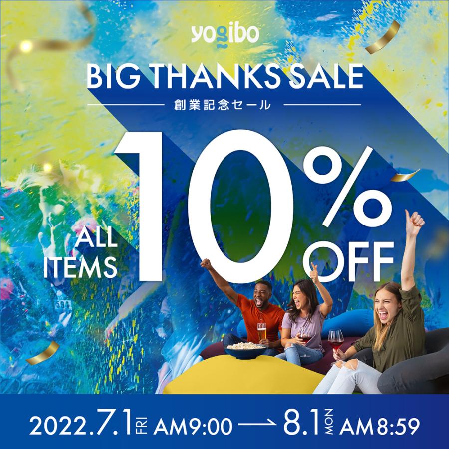 特売 Yogibo Bubble ヨギボー バブル おしゃれ ビーズクッション カバーを洗えて清潔 Yogibo公式ストア 100 の保証 Www Thedailyspud Com