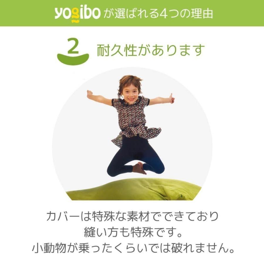 Yogibo Bubble (ヨギボー バブル) おしゃれ ビーズクッション カバーを洗えて清潔 :BBL:Yogibo公式ストアYahoo
