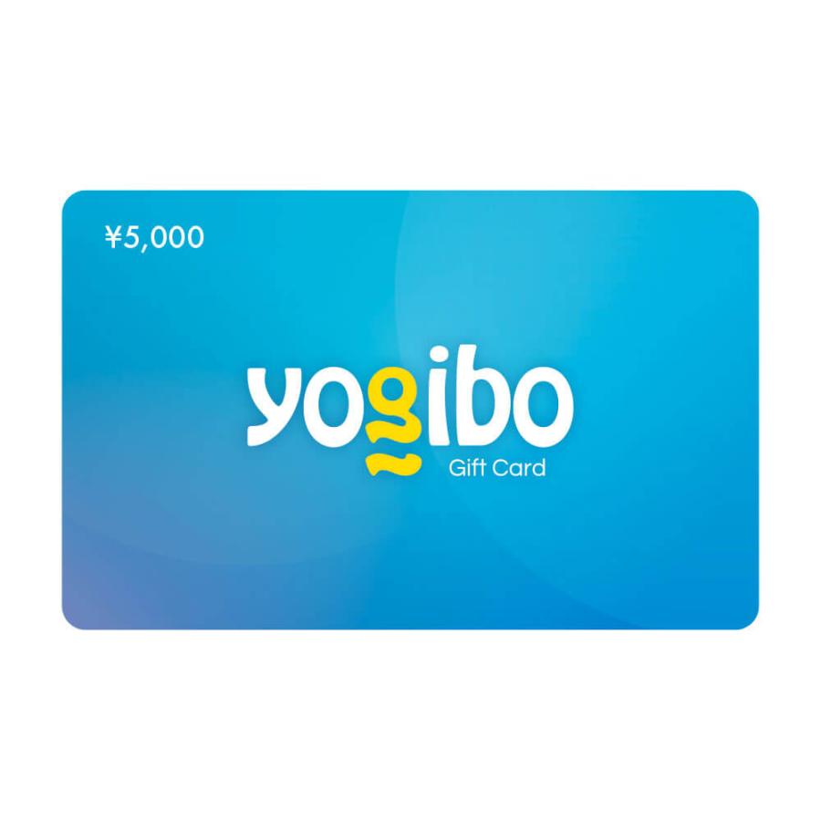 日時指定不可 Yogibo ギフトカード 5 000円 ヨギボー ビーズ