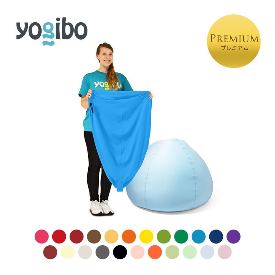 Yogibo Drop Premium（ヨギボー ドロップ プレミアム）用カバー PRODPCYogibo公式ストアYahoo!店 通販 Yahoo!ショッピング