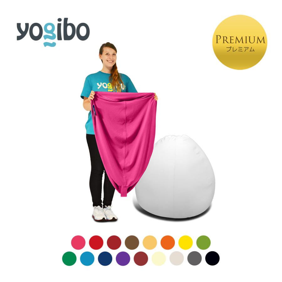 Yogibo Pod Premium（ヨギボー ポッド プレミアム）用カバー :PRO-PDC ...