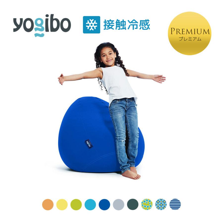 接触冷感 】 Yogibo Zoola Drop Premium（ヨギボー ズーラ ドロップ