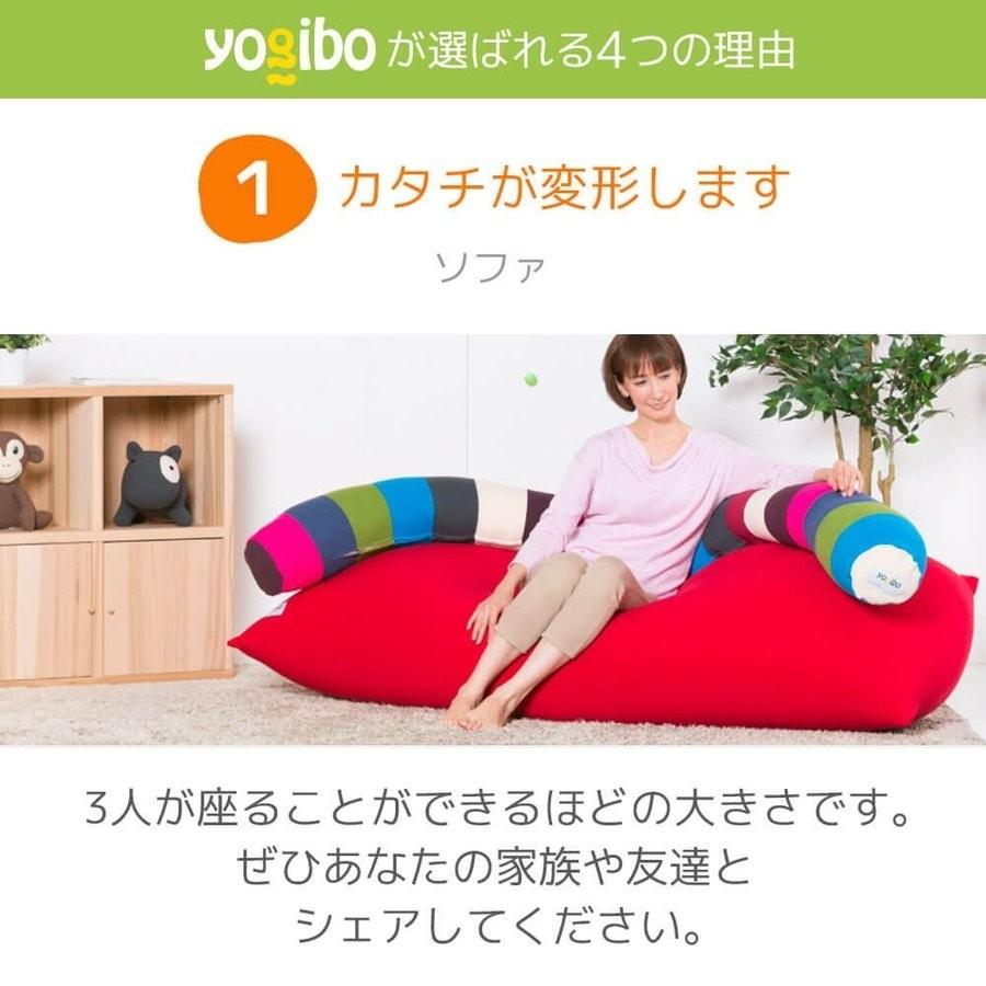 Yogibo Short ヨギボー ショート Lサイズ ビーズクッション カバーを洗えて清潔 Yogibo公式ストア Sht Yogibo公式ストアyahoo 店 通販 Yahoo ショッピング