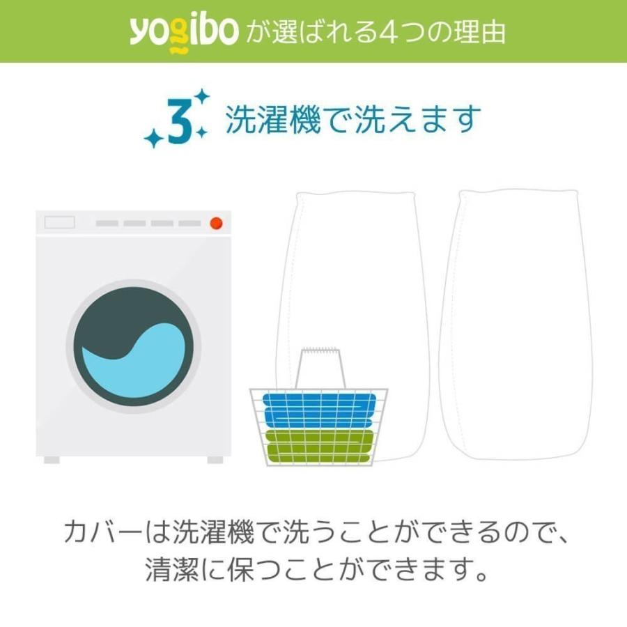 10%OFF】Yogibo Zoola Lounger（ヨギボー ズーラ ラウンジャー）【8/1(月）8:59まで】 :ZLGR:Yogibo公式ストアYahoo!店  - 通販 - Yahoo!ショッピング