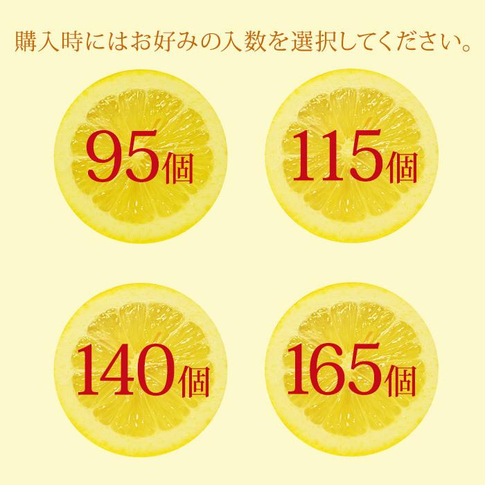 レモン カリフォルニア産又はチリ産 約16kg 95個・115個・140個 レモン カリフォルニア産又はチリ産 約16kg 95個・115個・140個