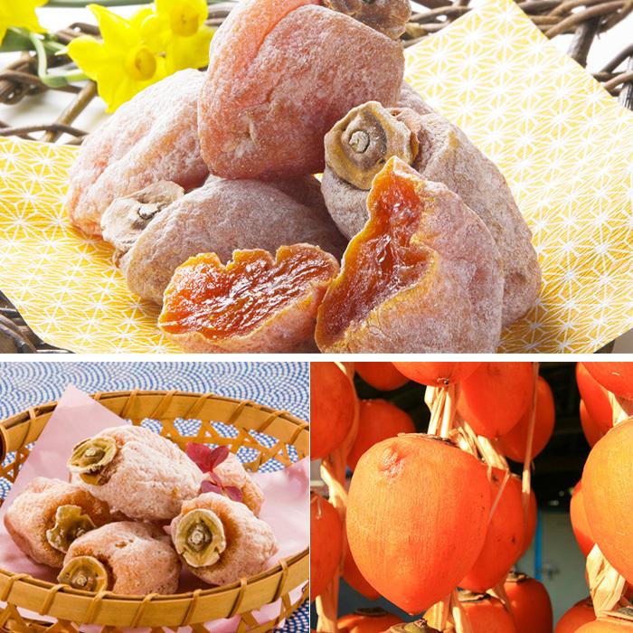 富山県産　干し柿 3L 干し柿 富山干柿 富山県産 L〜3Lサイズ 8〜12個 大粒 小箱 富山県