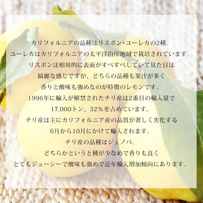 レモン カリフォルニア産 チリ産 約3kg 30個 爆買 : 産直プレミアム