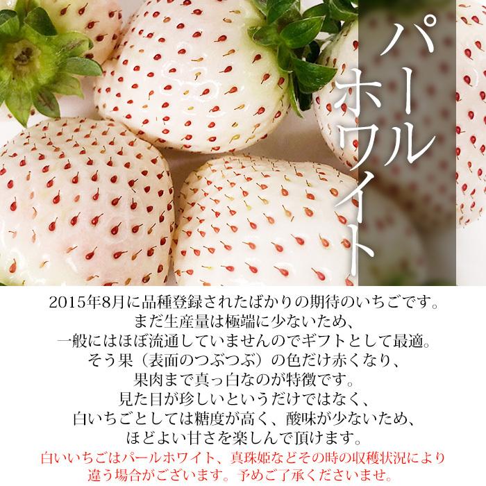 いちご 三色いちご 奈良県産 金色玉手箱 3種類 各1箱 爆買 : 産直