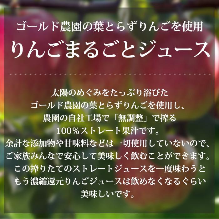 りんごジュース 青森県産 ストレート100 青森県産りんご100％使用 1,000g 6本｜yogmogg｜02