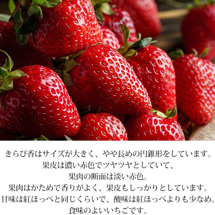 イマン　クラックいちご　2個セット バラ売り可 いちご4種詰め合わせ 合計約1キロ【福岡県「あまおう」約270g & 静岡県