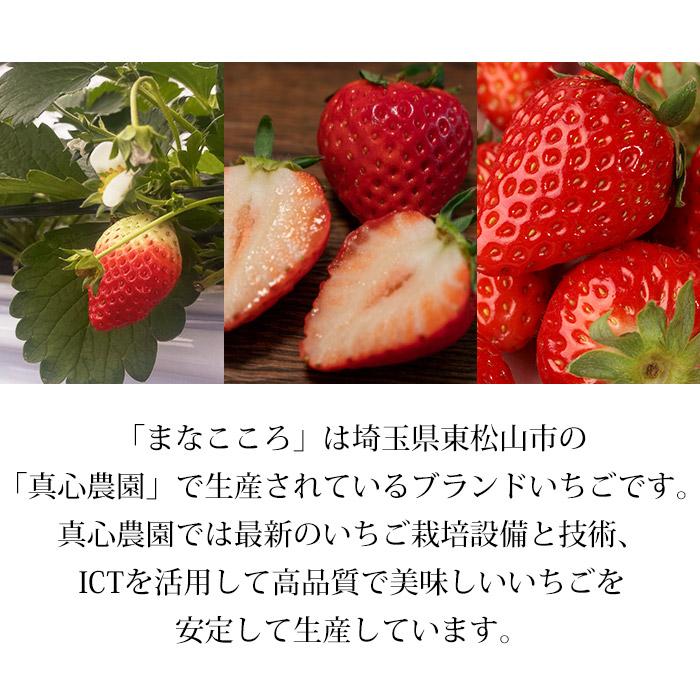 マツコの知らない世界で紹介されました》埼玉県の新品種