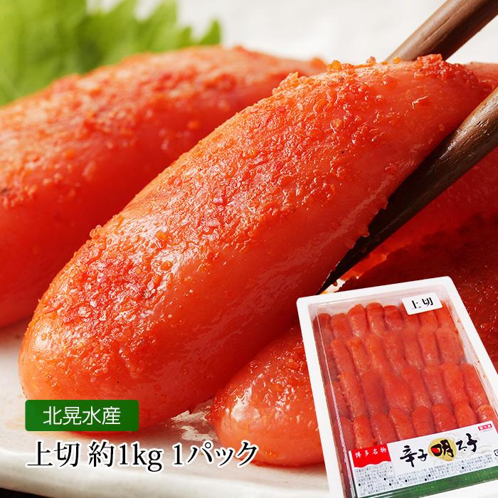 お中元 ギフト 明太子 福さ屋 無着色辛子明太子 2022 MRM−240 百貨店3,240円 お中元 ギフト 明太子 福さ屋 無着色辛子明太子 2022 MRM−240 百貨店3,240円