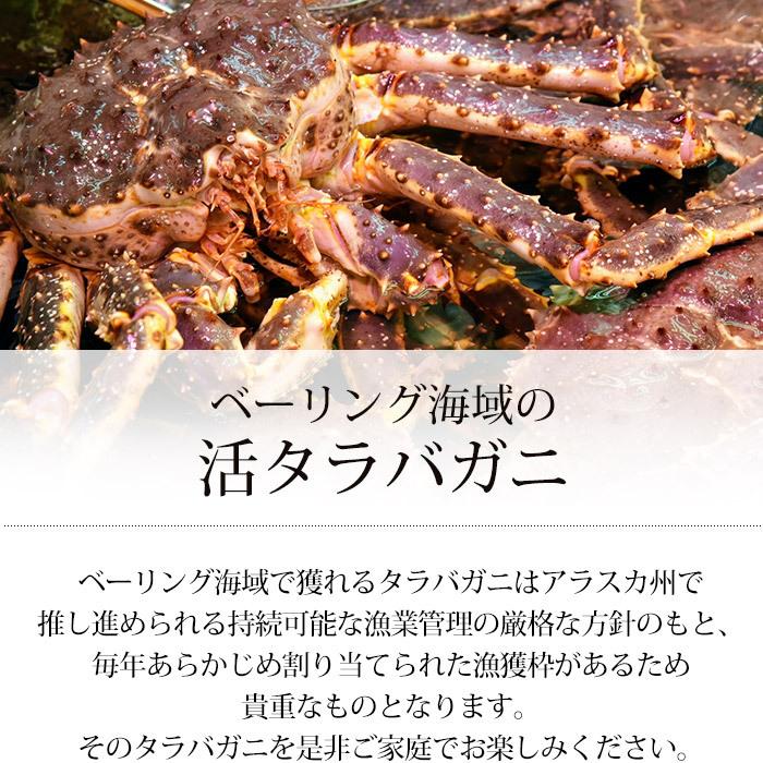 かに 北海道産 天然活タラバガニ 約3kg〜3.5kg 1杯 爆買 : 産直