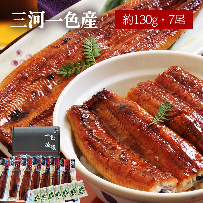 ツヨツヨ　国産うなぎ蒲焼×7尾 白焼×1尾 計8尾 ツヨツヨ様専用 国産うなぎ蒲焼×7尾 白焼×1尾 計8尾