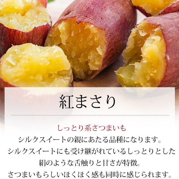 さつまいも 千葉県・茨城県産 訳あり C品 約5kg サイズおまかせ さつまいも 千葉県・茨城県産 訳あり C品 約5kg サイズおまかせ