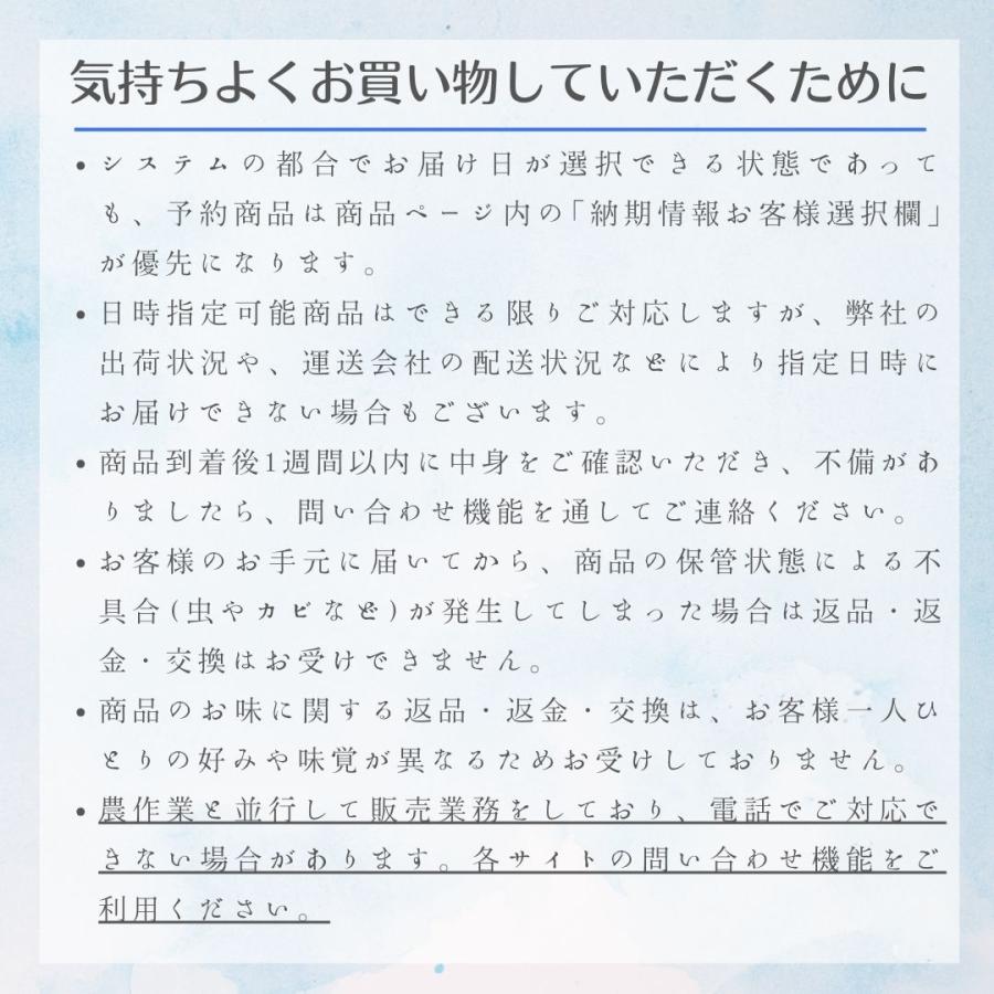 はえぬき 新米予約 玄米 30kg 令和8年9月下旬以降発送開始 山形 庄内