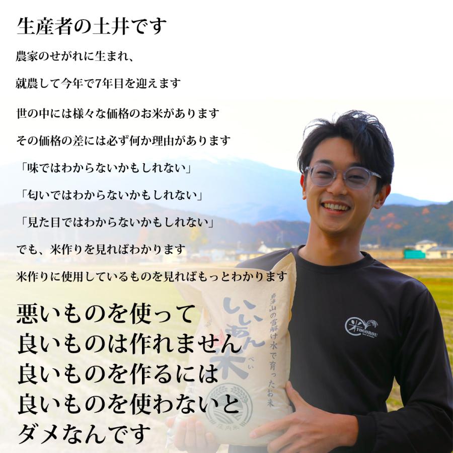 米 いのちの壱 玄米 2kg 送料無料 高級 希少 特別栽培米 山形県産 令和5年産 美味しいお米 氷河米 山形 庄内 農家直送 健康 腸活｜yogorou｜03