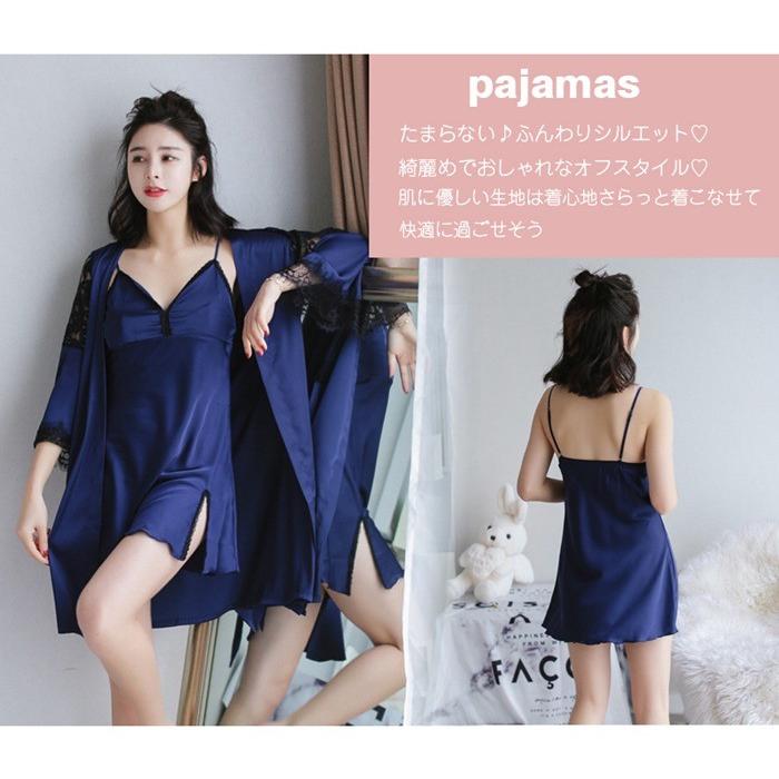 最安 キャミ 部屋着 刺繍 ルームウェア2点セット 春 ｖネック ワンピース レース レディース パジャマ ロングガウン ロングワ おしゃれ 寝巻き パジャマ