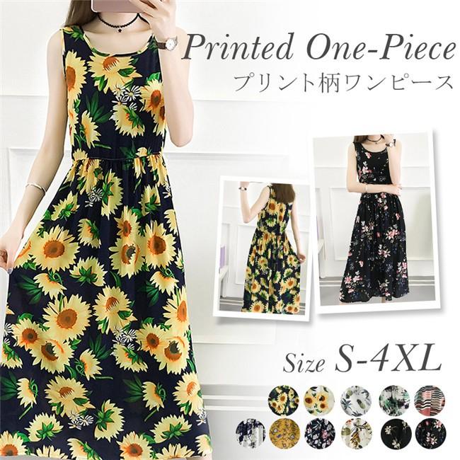 ワンピース レディース ロング丈ワンピ ノースリーブ 花柄 シフォン マキシワンピース キレイめ ハイウエスト 着痩せ 膝丈 ビーチワンピ 旅行 海デート リゾート Yo Blossomyogurt 通販 Yahoo ショッピング