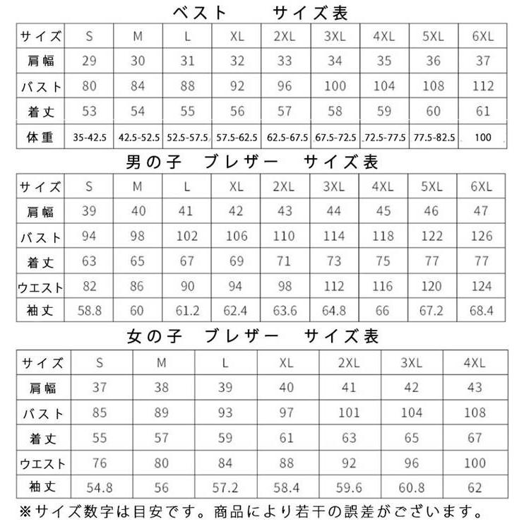 制服5点セット スクール 学生服 女の子スーツ 大きいサイズ 高校制服 ブレザー 男の子スーツ 卒業式 入学式 男子 女子高生制服 学生服制服 コスプレ衣装 制服 Yocrzf1939 Blossomyogurt 通販 Yahoo ショッピング
