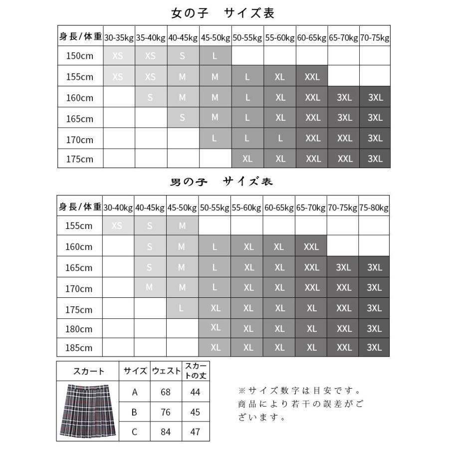 制服5点セット 学生服 女の子スーツ 高校制服 秋冬ブレザー 男の子スーツ 卒業式 入学式 男子 女子高生制服 コスプレ衣装 上下セット 高校生制服 スクール制服 Yocrzf1940 Blossomyogurt 通販 Yahoo ショッピング