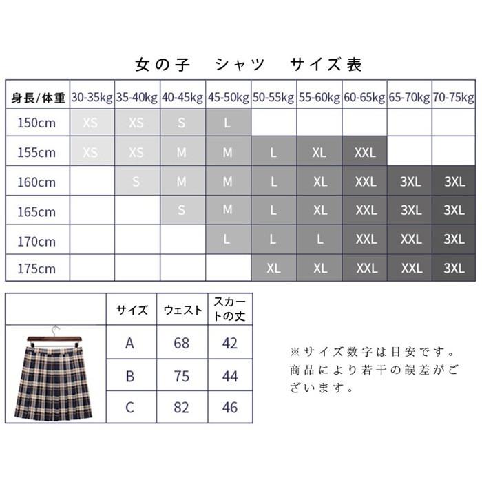 制服 スクール プリーツスカート 入学式 卒業式 女子高生 高校生定番シャツ リボン付き4点セット セーラー服 コスプレ衣装 学生服 スクール ミニスカート Jk制服 Yocrzf1955 Blossomyogurt 通販 Yahoo ショッピング