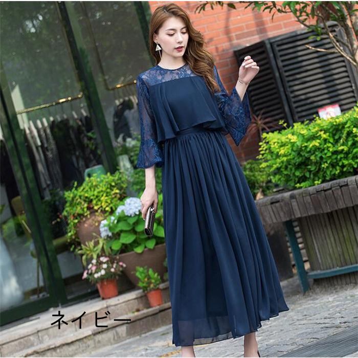 パーティードレス 結婚式 ワンピース ロング 大きいサイズ マタニティ フォーマル レースワンピ フリル ドレス マキシ丈 きれいめ 発表会 七分袖 お呼ばれドレス Yonslyq16 Blossomyogurt 通販 Yahoo ショッピング