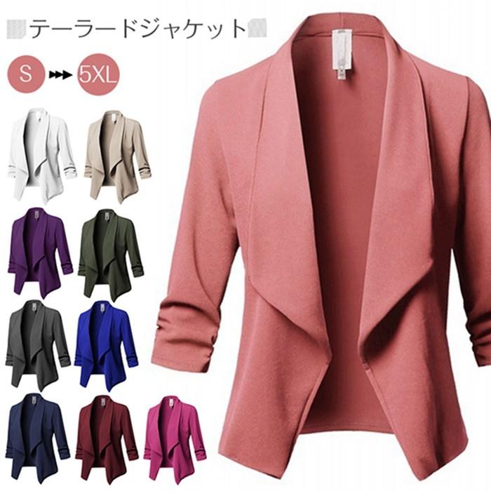 テーラードジャケット レディース 春 大きいサイズ 入学式 入園式 七分袖 フォーマル 夏 ビジネス ジャケット アウター 通勤 オフィスカ 代 30代 40代 50代 Yonsxz09 Blossomyogurt 通販 Yahoo ショッピング